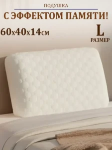 Газовая горелка туристическая