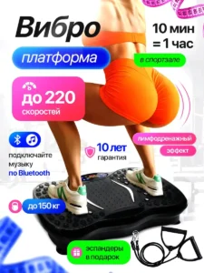 Видеорегистратор Full HD