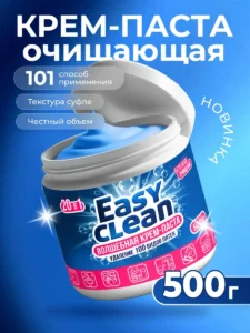 Болгарка 125 мм