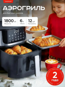 Масляный радиатор 9 секций